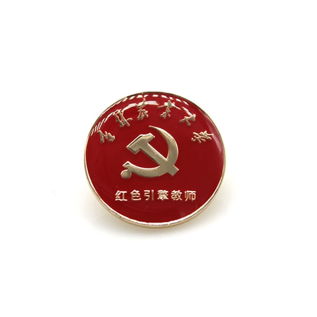 吉林農業大學胸章